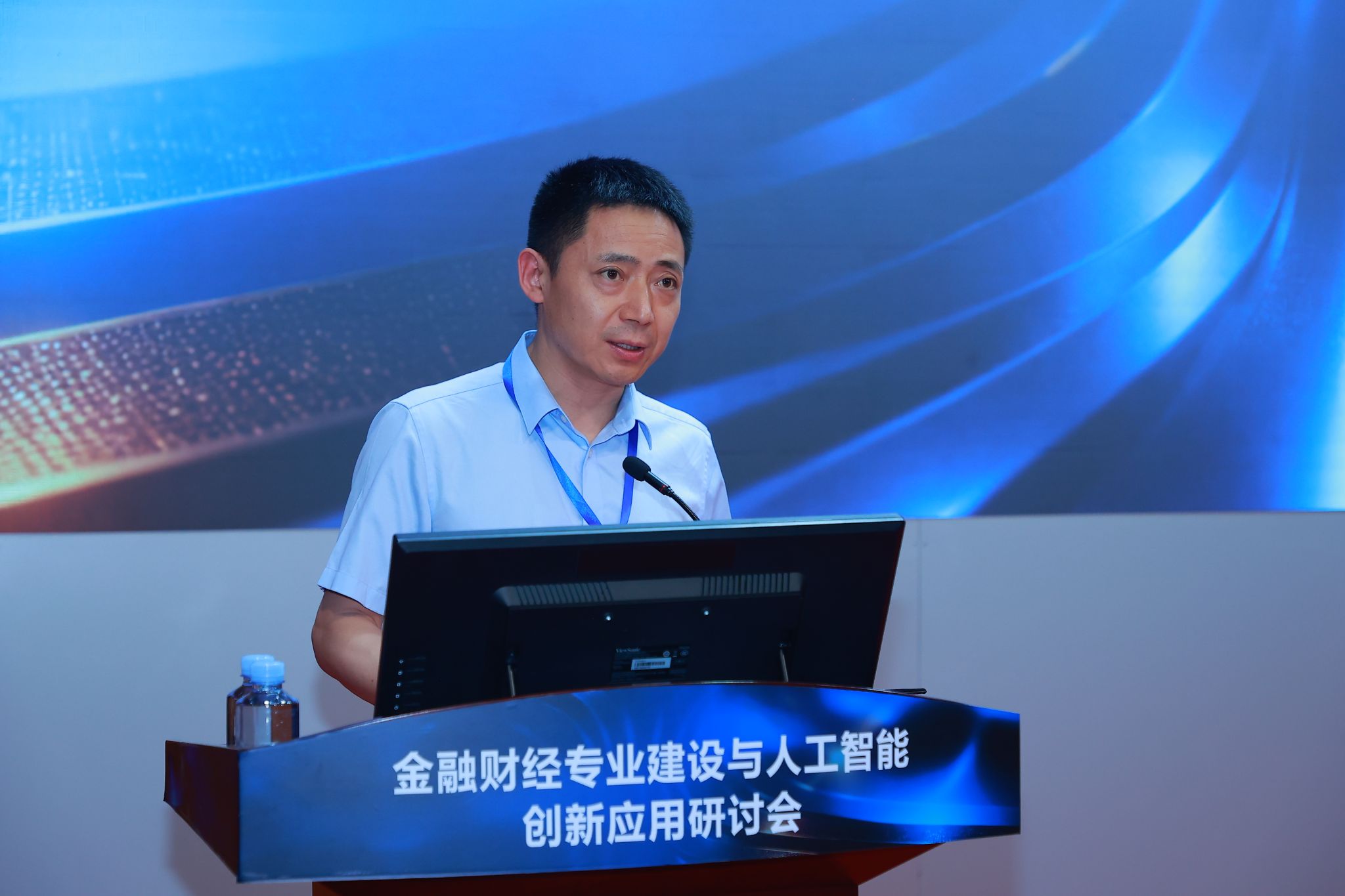 学院承办金融财经专业建设与人工智能创新应用研讨会-电子科技大学经济与管理学院