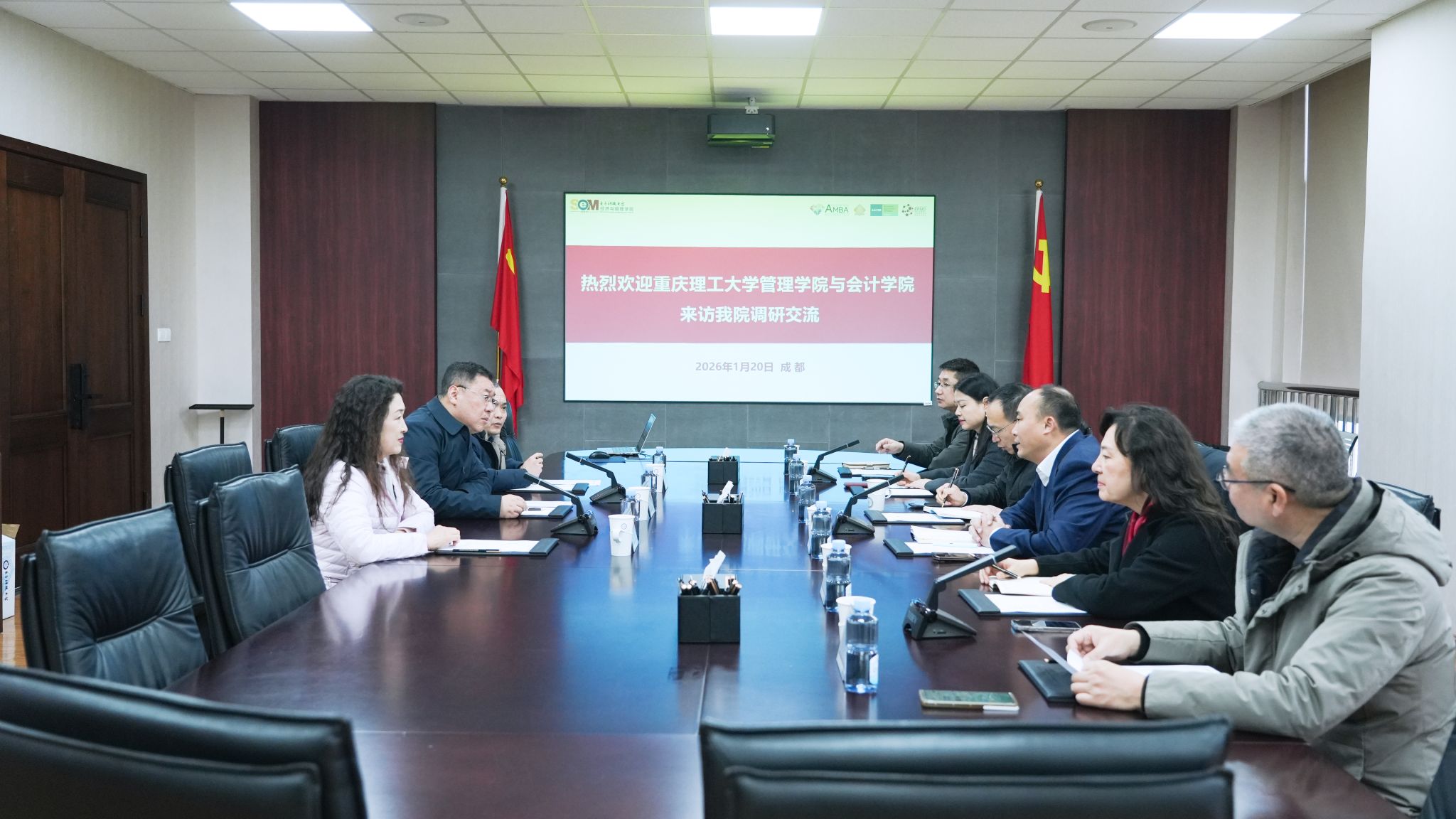 重庆理工大学管理学院和会计学院到我院调研交流-电子科技大学经济与管理学院