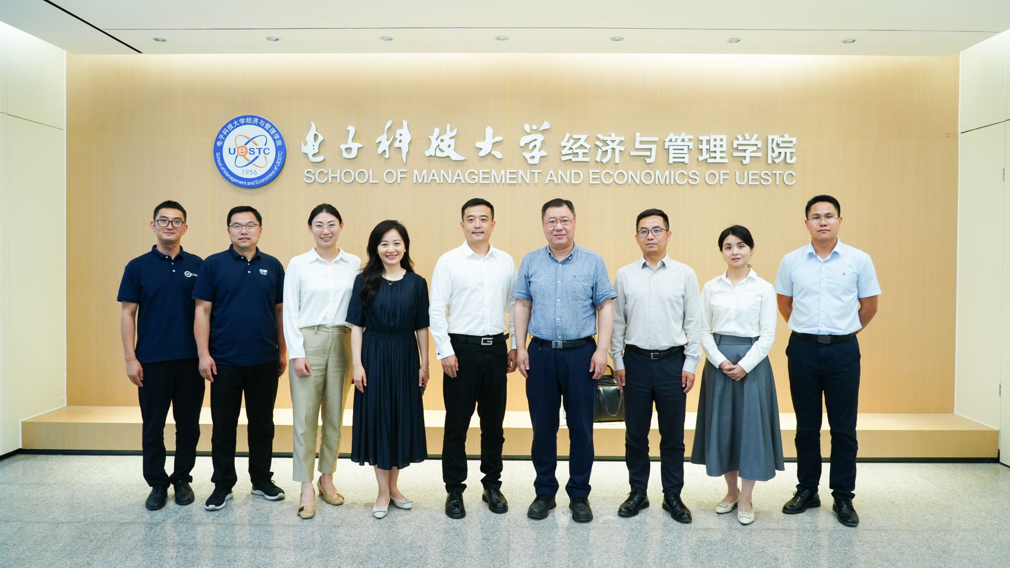 中信证券四川分公司到学院调研交流-电子科技大学经济与管理学院