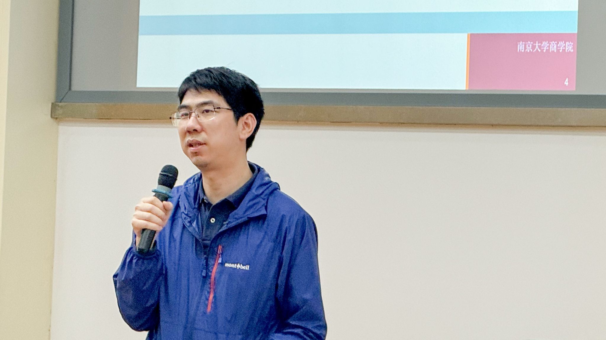 经管学院召开战略与创新创业学术研讨会